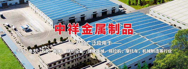 赢博中国有限公司官网-赢博官方网站
