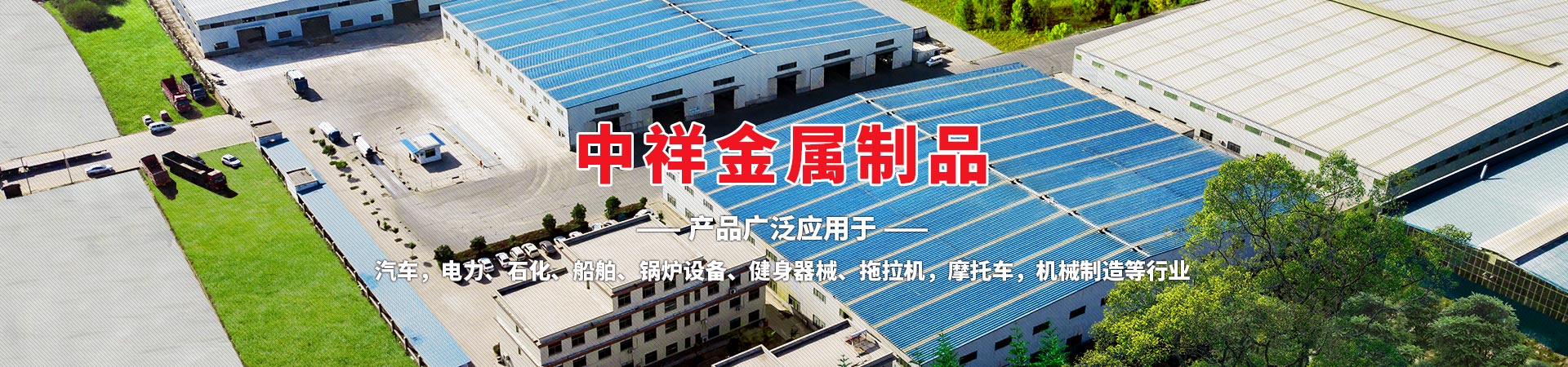 赢博中国有限公司官网-赢博官方网站

