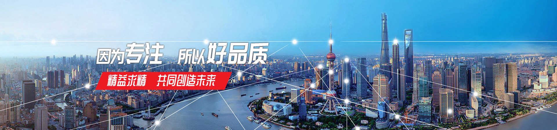 赢博中国有限公司官网-赢博官方网站
