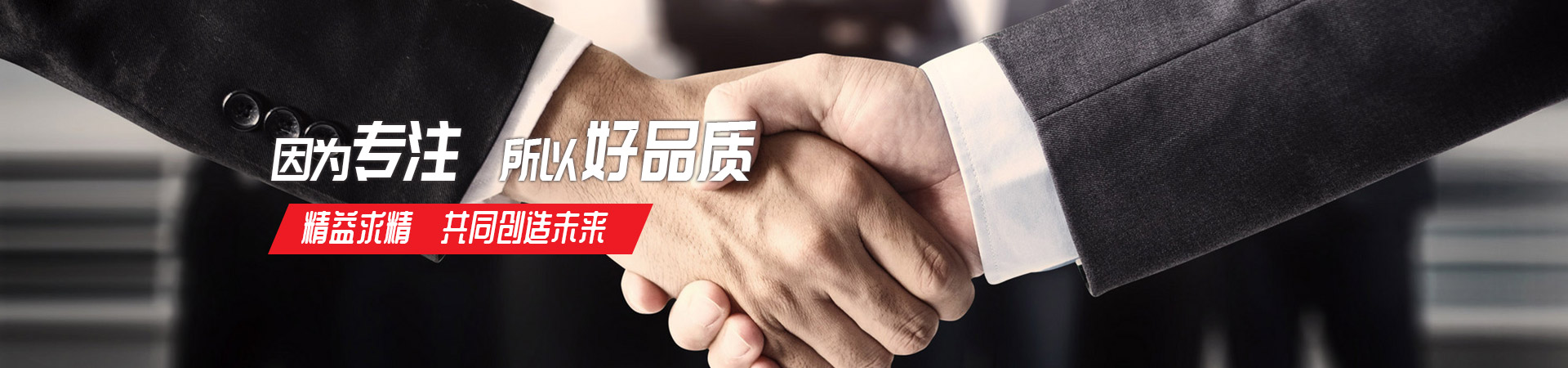 赢博中国有限公司官网-赢博官方网站
