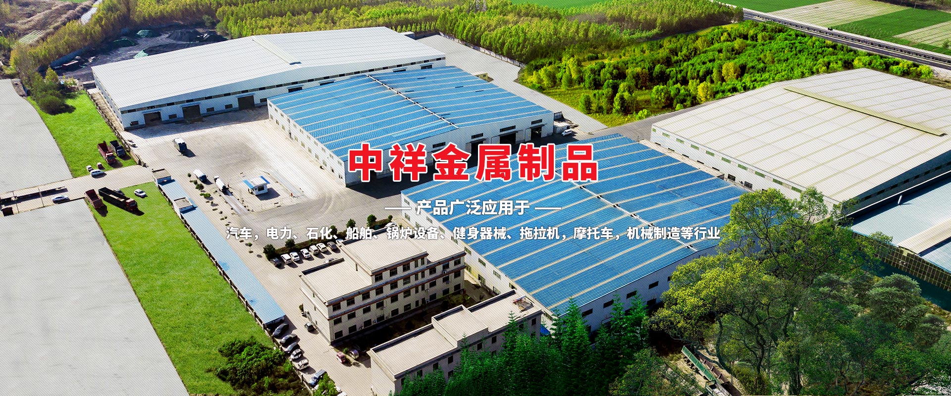 赢博中国有限公司官网