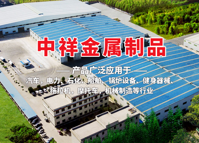 赢博中国有限公司官网