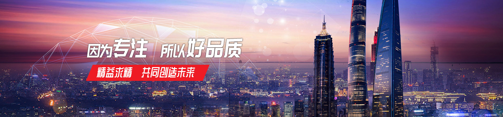 赢博中国有限公司官网